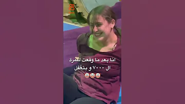 الناس الرايقة غزالة ياخويا 