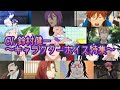 Suzumura Kenichi Character Voice Special [Must read in summary column]