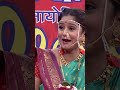 नवरीचा झाला नवरा शोधण्यात गोंधळ | MHJ कॉमेडी कट्टा | Marathi Comedy Show | Sameer Chaugule