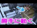 【理系 ならわかる 怪奇現象？】 スポット溶接機の怪奇（フレミング左手の法則 実証実験）