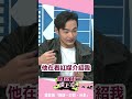 網軍與媒體的關聯