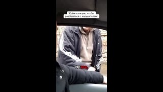Как вызвать полицию? Необычная ситуация на волонтерской 11А!