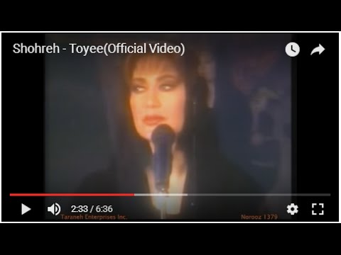 Shohreh - Toyee(Official Video)