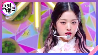 환상동화(Secret Story of the Swan) - IZ*ONE(아이즈원) [뮤직뱅크\/Music Bank] 20200619