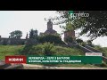 Келеберда - село з багатою історією, культурою та традиціями