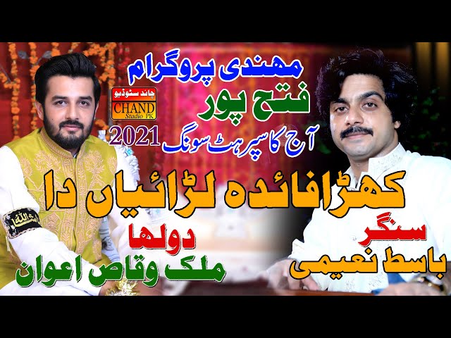 Kera Faida Laraiyan Da | Muhammad Basit Naeemi Official Song 2021 | Fateh Pur Wedding Program class=