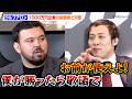 ウルフアロン、柔道時代の先輩・髙藤直寿とバチバチ舌戦「僕が勝ったらずっと敬語で」ノッコン寺田＆RIZIN矢地祐介ら1000万円企画の挑戦者と対面　『ウルフアロンから3カウント取ったら1000万円』会見
