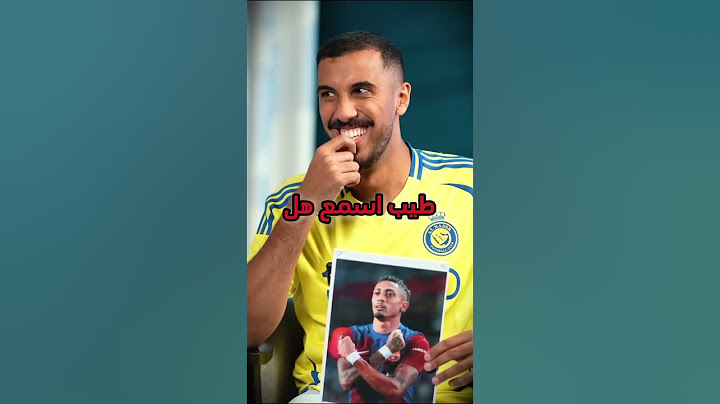 مباراة جنونية مع عمر وأبو سروال في تحدي تخمين اللاعب! 🔥🥵 #اكسبلور #تحديات #كرة_القدم