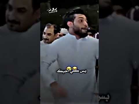 بس كلي احبك شعر شعبي عراقي شعر شعبي عراقي جوك