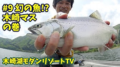 木崎湖モダンボート Youtube