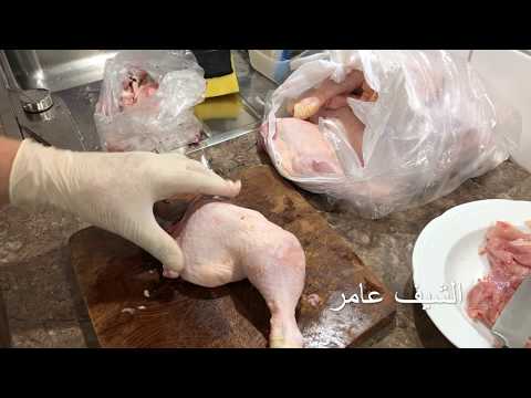 فيديو: كيفية حشو أرجل الدجاج