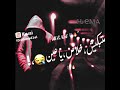 حلات واتس مهرجان هاخد اجازه يمين 2021 حزين جدا