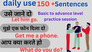 English speaking practice session / Basic to advance level practice / grammer / modals