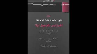 لحن اغنية - استمر - سعد عبدالعزيز (حصريآ)