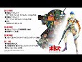 装甲騎兵ボトムズ Blu-ray Perfect Soldier Box　2021年2月25日発売告知PV