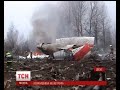 Літак з Лехом Качинським не впав, а був збитий – доводить польська преса