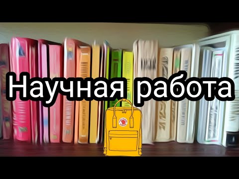 Видео: Как да си взема трудова книжка на работа