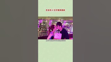 Thumbnail of 小S曾經問昆淩：你跟周傑倫談戀愛，有沒有回去向姐妹們炫耀？她回答：從來沒有