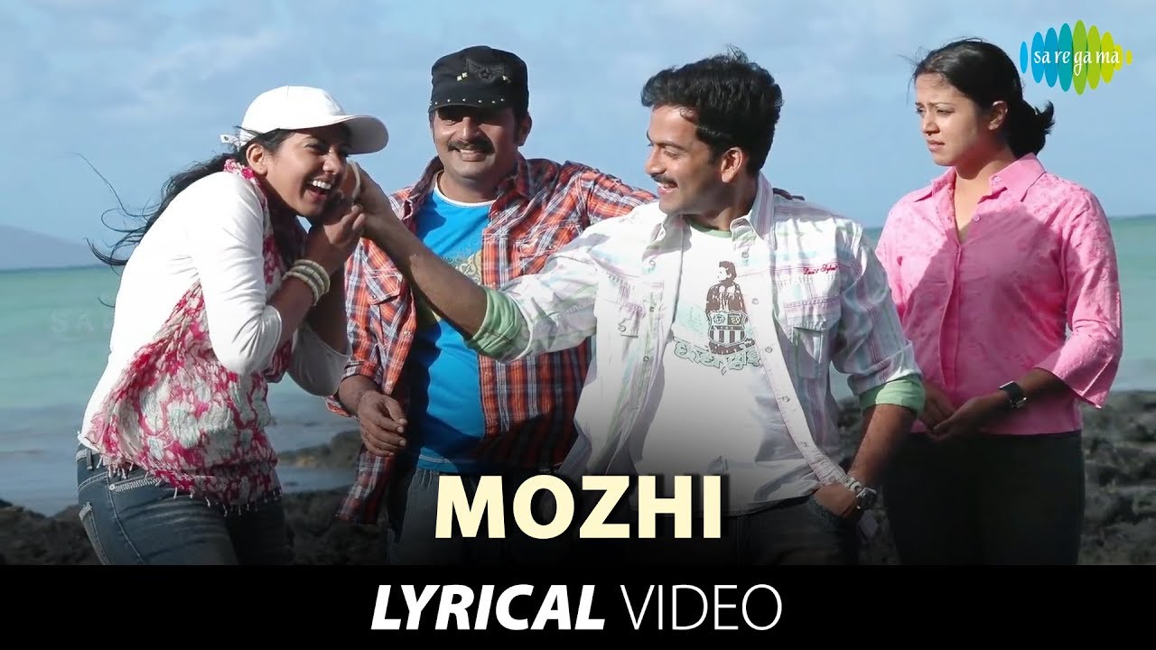 Mozhi  Katrin Mozhi male  Lyrical Video Song  Jyothika Videos