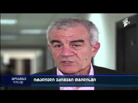 იაშვილის საავადმყოფოს ევროპელ ნევროლოგთა გუნდი ეწვია