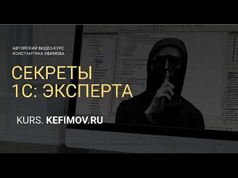 Секреты 1С Эксперта 07-02. Виртуальные таблицы РБ.