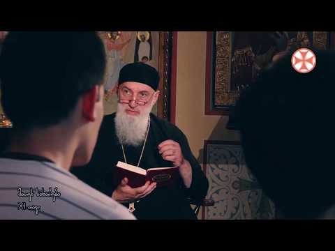 ახალი აღთქმის განმარტება დეკანოზ არჩილ მინდიაშვილთან ერთად (16.11.2019 )