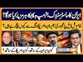 Iran's surprise and Trump, what will happen to Hormuz? | Crossing Lines With Yasir Rashid | EP 132