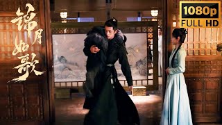 禾晏月下密會楚昭，丞磊醋意爆表，將軍強勢拎人帶走宣示主權！#锦月如歌 #周也 #丞磊 #zhouye #chenglei #chinesedrama