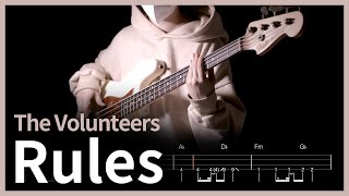 531. The Volunteers - Rules 【★★★☆☆】 (Bass Cover) | 베이스 악보[TAB]