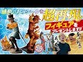 ã€ãƒ—ãƒ¬ã‚¼ãƒ³ãƒˆï¼ã€‘ã‚ã®ã‚·ãƒ¼ãƒ³ã®ãƒ•ã‚£ã‚®ãƒ¥ã‚¢è¦‹ãŸã ã‘ã§æ³£ã‘ã‚‹èª¬