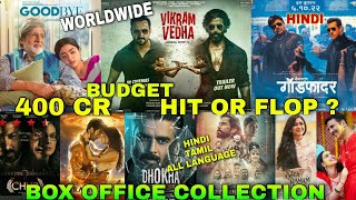 Box Office Collection of Goodbye, God Father, Vikram Vedha, PS1, Brahmastra, Chup, Dhoka Etc Movie