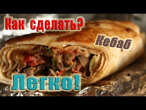 Video: Wat Zijn De Originele Recepten Voor Het Marineren Van Kebab