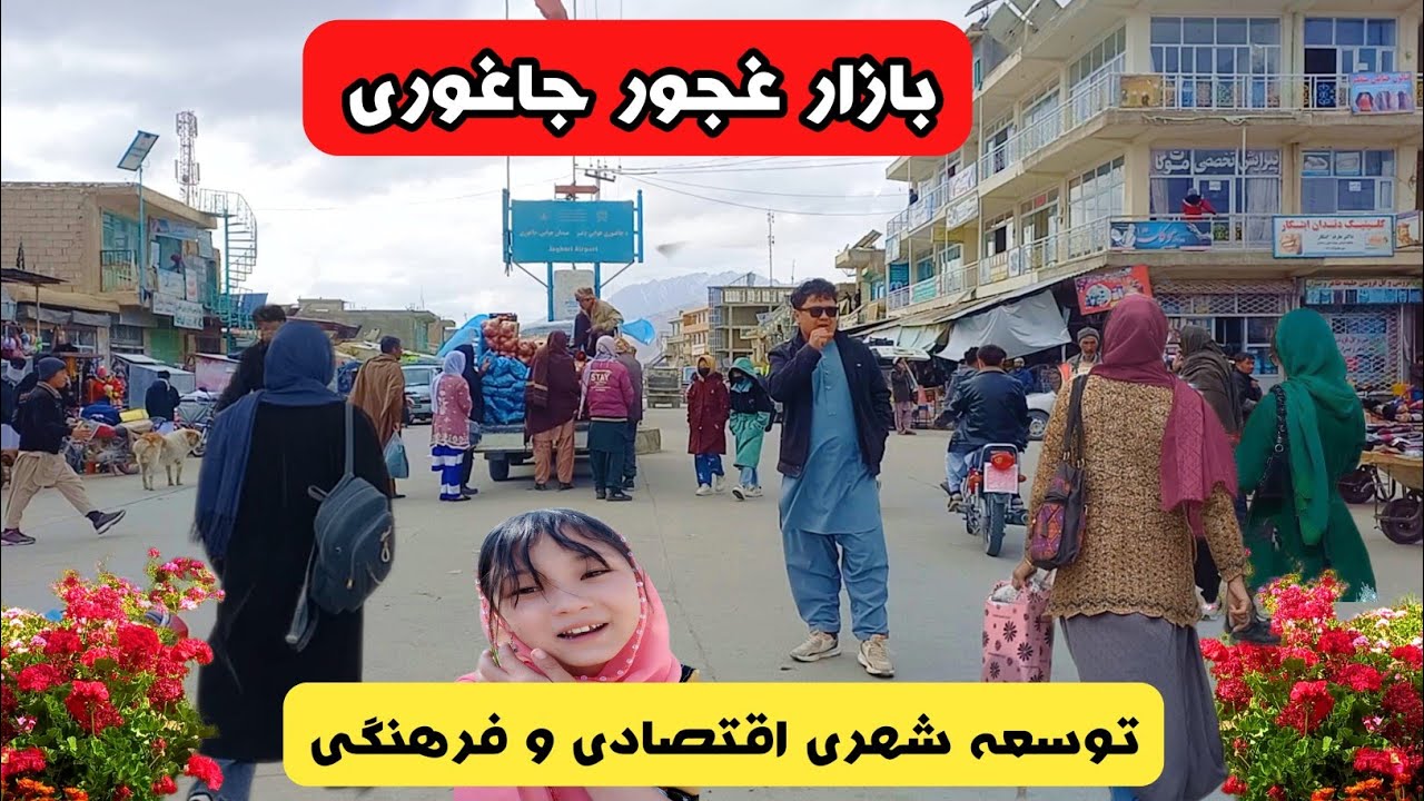 A new face of Ghajur Bazaar, Jaghori District, Afghanistan
