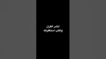 #تلاوة_خاشعة #المصحف #محمد_اللحيدان #تلاوات #راحة_نفسية #quran #قران_كريم #قران_كريم