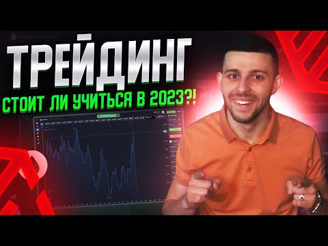 Бинарные Опционы 2022