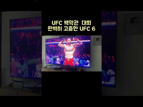 UFC <strong>백악관</strong> 대회 완벽한 고증? ㄷㄷ