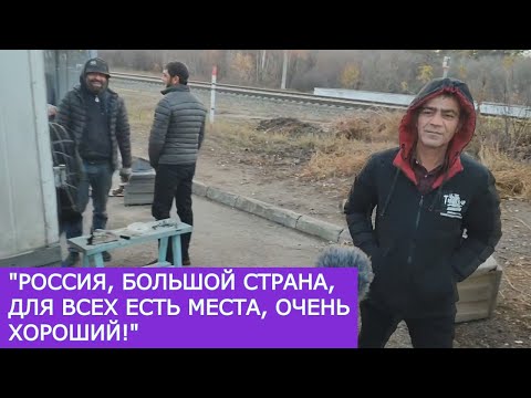 Видео: Спросили на рынке: Изменилось ли отношение россиян к мигрантам сейчас? Что думают сами мигранты?