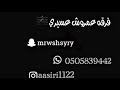 خلوني ابكي خلوني ابكي