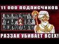 Heroes of Might and Magic V - СРАЗУ 30+ СРАЖЕНИЙ! РАЗЗАК УБИВАЕТ ВСЕХ В ДУЭЛЯХ