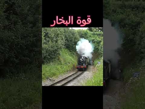 كيف أحدثت قوة البخار الثورة الصناعية