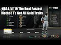 NBA LIVE 19 The Real Fastest Method To Get All Gold Traits!!!!!