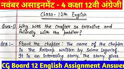 CG Board 12th English November Assignment-4 । Assignment 4 Class 12th English। English Assignment 4