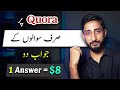 Online earning by simply answering the questions at quora without investment