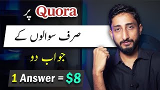 Online Earning By Simply Answering The Questions At Quora Without Investment screenshot 5