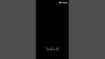 واذا تتلى عليه آياتنا