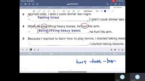 grammar inside level2 workbook 분사구문만들기