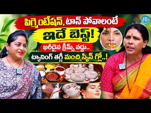 Best Natural Remedy To Remove Pigmentation & Sun Tan! | Say Goodbye To Expensive Creams | Aruna Yoga - IDREAMMEDIA