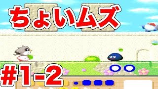 #1-2[SFC]星のカービィ３ [脱力実況][スーファミ,名作,レトロゲーム] ｜EggGAMES
