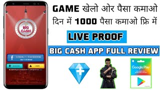 Big Cash Application Review || Real Paytm cash Big Cash Earning app with Live  proof || screenshot 4