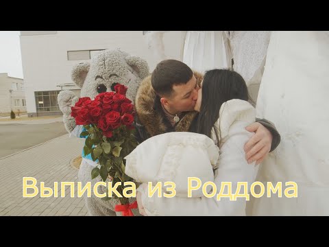 Выписка из роддома. ИННА ВАЛЬТЕР